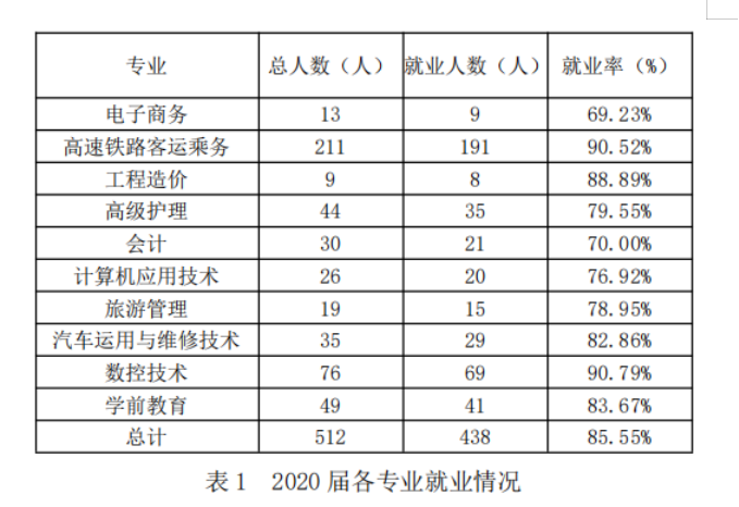 就業3.png