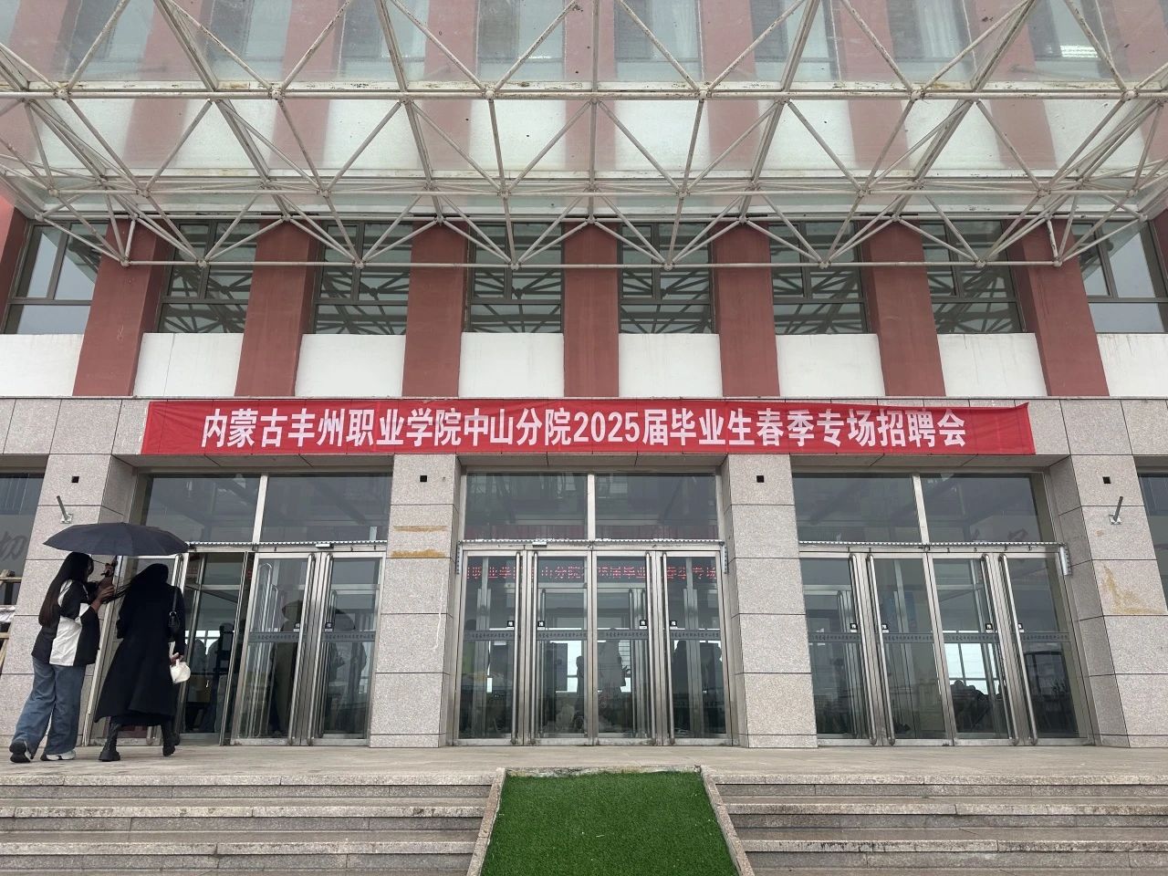 微信圖片_20250422110500.jpg