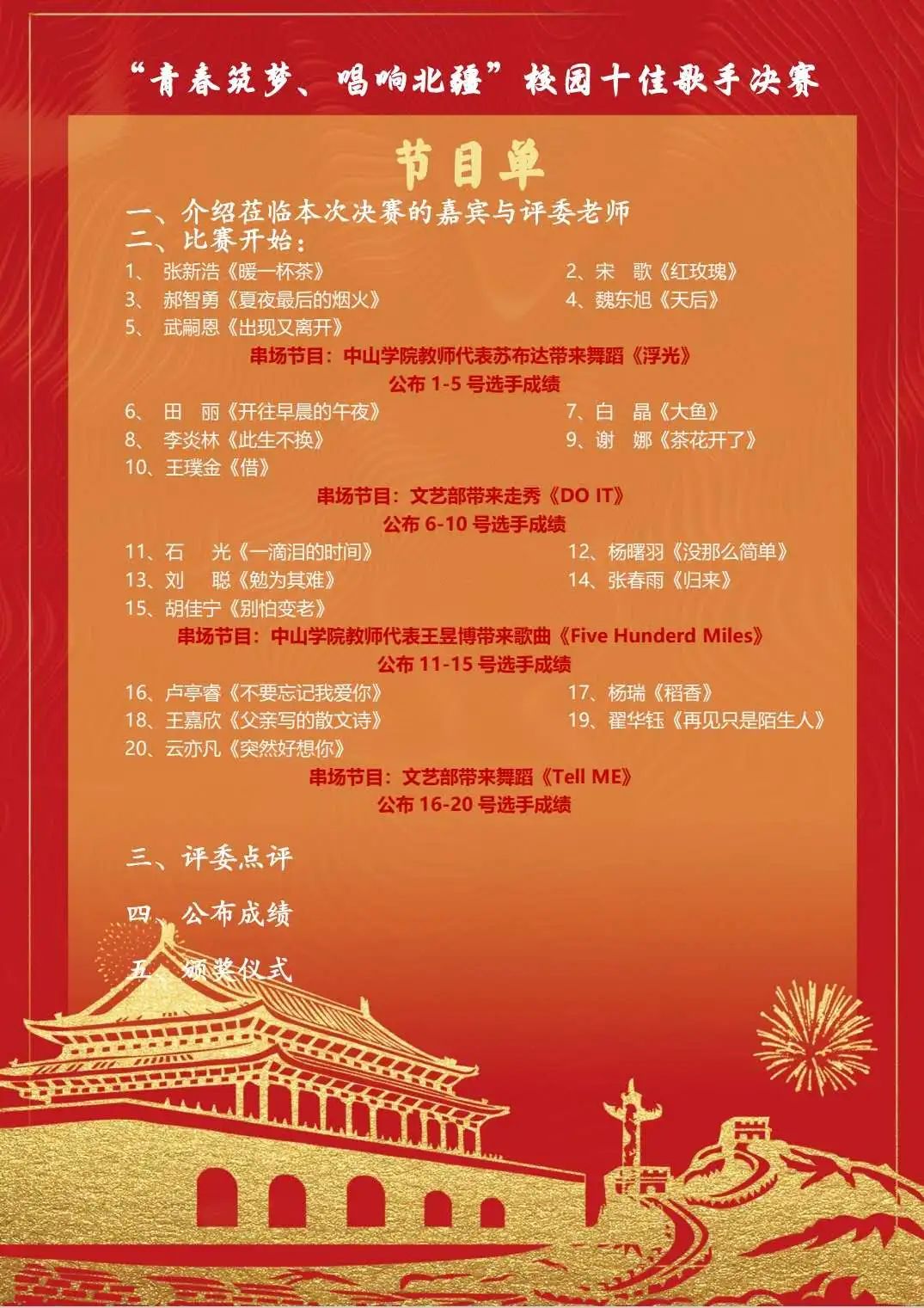 微信圖片_20250617085909.jpg
