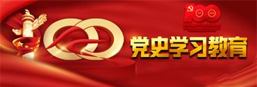 專題專欄