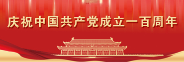 專題專欄