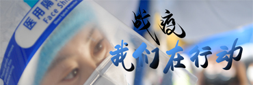 專題專欄